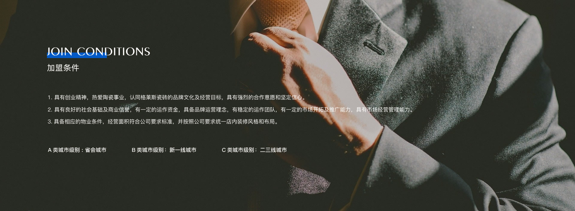 广东一线橙子视频IOS瓷砖,瓷砖代理,瓷砖加盟,新中式瓷砖,佛山十大橙子视频IOS瓷砖,香云纱瓷砖,工程瓷砖厂家“ class=