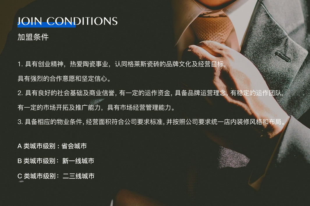 广东一线橙子视频IOS瓷砖,瓷砖代理,瓷砖加盟,新中式瓷砖,佛山十大橙子视频IOS瓷砖,香云纱瓷砖,工程瓷砖厂家“class=